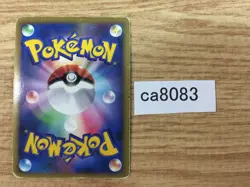 CA8083 Rhyperior Fighting Rare Holo Pt3 058/100 Pokemon Card TCG Japan - Image 2