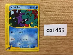 CB1456 Shellder Water Common e1 009/128 Pokemon Card TCG Japan - Image 1