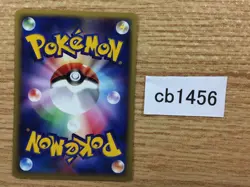 CB1456 Shellder Water Common e1 009/128 Pokemon Card TCG Japan - Image 2