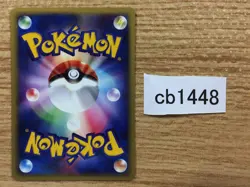 CB1448 Oddish Grass Common e1 005/128 Pokemon Card TCG Japan - Image 2