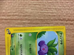 CB1448 Oddish Grass Common e1 005/128 Pokemon Card TCG Japan - Image 4