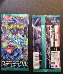 1 PACK Stellar Miracle SV7 Pokemon Card Scarlet & Violet ORIGINALI GIAPPONE - Image 1