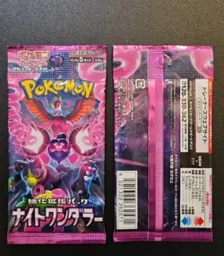 1 PACK Night Wanderer SV6a Pokemon Card Scarlet & Violet ORIGINALI GIAPPONE - Image 1