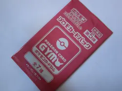 Pokemon Scarlet and Violet Promo card GYM NO.5 / Near Mint - Image 2
