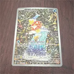 Pokemon Magikarp 203/193 Paldea Evolved Illustration Rare Holo Card English - Image 1
