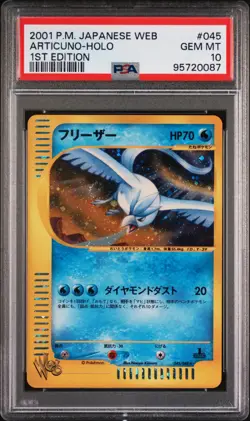 SWIRL Articuno Pokemon 2001 Holo Web Series 1st ED Japanese 045/048 PSA 10 - Image 1