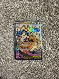 Pokemon MEGA DRAGONITE EX 271/217 - Ascended Heroes - ULTRA RARE FULL ART - Image 1