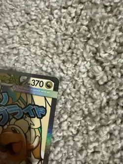 Pokemon MEGA DRAGONITE EX 271/217 - Ascended Heroes - ULTRA RARE FULL ART - Image 2