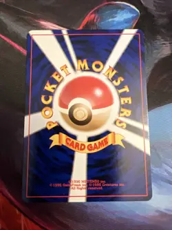 MAGCARGO NO. 219 NEO DESTINY RARE JAPANESE Pokemon Card Old Back Vintage - Image 2