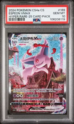 PSA 10 Espeon VMAX - Hyper Rare (25 Pack) - POKEMON S-CHINESE CS4A CS - Image 1