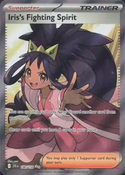 Pokemon TCG - Iris's Fighting Spirit - 180/159 - SV09: Journey Together (3) - Image 1