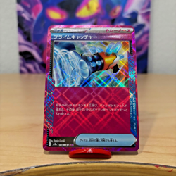 Pokemon - Prime Catcher ACE 148/187 Terastal Festival - M/NM - Image 1