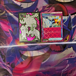 Pokemon - Prime Catcher ACE 148/187 Terastal Festival - M/NM - Image 3