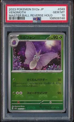 2023 POKEMON VENOMOTH 151 MASTER BALL REVERSE HOLO JAPANESE #49 PSA 10 GEM MINT - Image 1