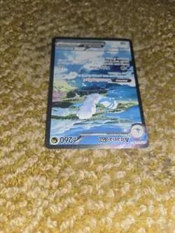 Pokemon Altaria ex 253/182 Scarlet & Violet Paradox Rift SIR PACK FRESH - Image 4