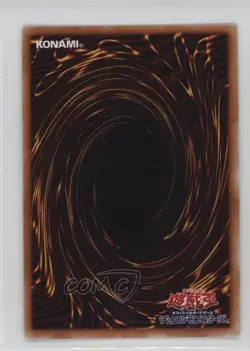 Malefic Stardust Dragon Japanese YuGiOh 20th Anniversary Legend Collection - Image 2