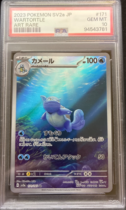 2023 POKEMON JPN SV2A-POKEMON 151 ART RARE #171 WARTORTLE PSA 10 - Image 1