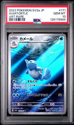 2023 POKEMON JPN SV2A-POKEMON 151 ART RARE #171 WARTORTLE PSA 10 - Image 1