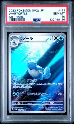 2023 POKEMON JPN SV2A-POKEMON 151 ART RARE #171 WARTORTLE PSA 10 - Image 1