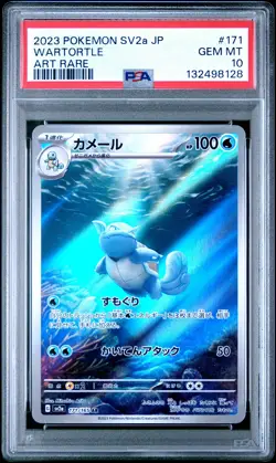 2023 POKEMON JPN SV2A-POKEMON 151 ART RARE #171 WARTORTLE PSA 10 - Image 1