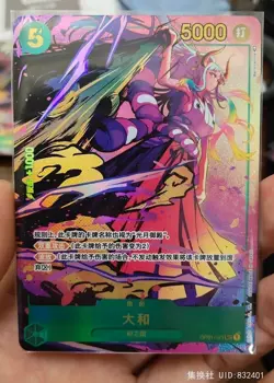 One Piece Chinese Card Game Romance Dawn Yamato OP01-121 SEC Alt Art NM - Image 1