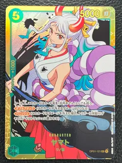[NM] Yamato ONE PIECE Card Japanese OP01-121 SEC Romance Dawn P45 - Image 2