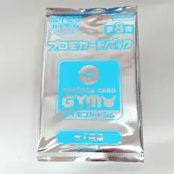 Pokemon Card Gym Sun Moon vol.8 Pack Promo Card Pack 1pack - Image 1