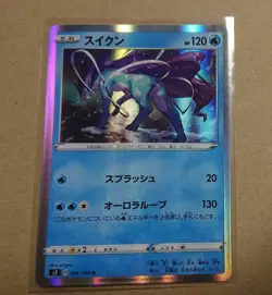 pokemon card game TCG Suicune S3 016/100 R Holo Japanese - Image 2