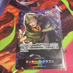 Monkey D.Dragon OP12-094 Alt Art Legacy of the Master ONE PIECE Card Game JP NM - Image 1