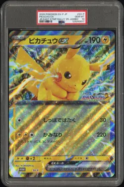 2025 POKEMON JPN SV-P PROMO #SV-P PIKACHU EX PSA 10 - Image 1