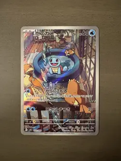 Pokemon TCG SVG Special Deck Set ex Squirtle 052/049 NM (US SELLER) - Image 1