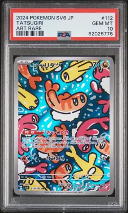 PSA 10 GEM MINT JAPANESE POKEMON 2024 Tatsugiri 112/101 Mask of Change SV6 AR - Image 1