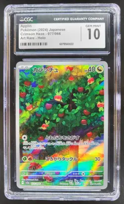 2024 Pokemon SV Crimson Haze (JP) - sv5a Applin #077/066 Art Rare CGC 10 RC7 - Image 1