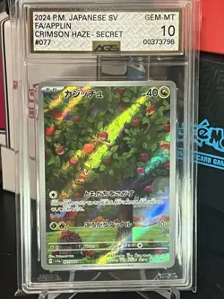 2024 Pokemon SV Crimson Haze JP sv5a Applin Art Rare #077/066 AGS 10 - Image 1
