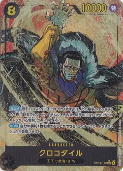 Crocodile Alt art OP14-120 SEC The Azure Sea’s Seven One Piece CCG Japanese - Image 1