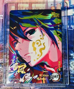 Demon Slayer Hashira Giyu Tomioka SSR Rainbow Holo Foil Trading Card CCG - Image 1