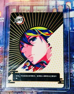 Demon Slayer Hashira Giyu Tomioka SSR Rainbow Holo Foil Trading Card CCG - Image 2