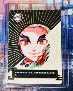 Demon Slayer Hashira Kyojuro Rengoku SSR Rainbow Holo Foil Trading Card CCG - Image 2
