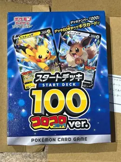 Pokemon Card Sword & Shield Corocoro Comic Ver. Start Deck 100 Japanese TCG New - Image 1