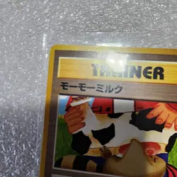 JAPANESE POKEMON 2000 MOO MOO MILK TRAINER TRADING CARD - Image 2