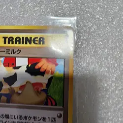 JAPANESE POKEMON 2000 MOO MOO MILK TRAINER TRADING CARD - Image 3