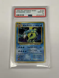 🌊🐉 PSA GEM MINT 10 | Gyarados Holo #130 | Japanese Base Set - Image 1