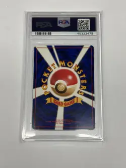 🌊🐉 PSA GEM MINT 10 | Gyarados Holo #130 | Japanese Base Set - Image 2