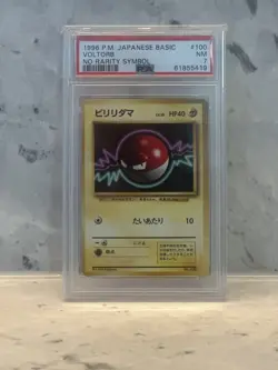 1996 Japanese No Rarity Pokemon Voltorb #100 NM PSA 7 - Image 1