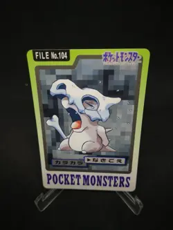 JAPANESE POKEMON CARDDASS - CUBONE No.104 - pocket monsters bandai 1997 - Image 1