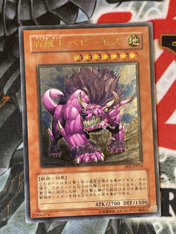 Yugioh Behemoth The King Of All Animals Ultimate Rare FET-JP014 Near Mint - Image 1