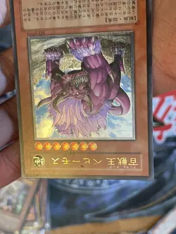 Yugioh Behemoth The King Of All Animals Ultimate Rare FET-JP014 Near Mint - Image 3