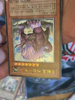 Yugioh Behemoth The King Of All Animals Ultimate Rare FET-JP014 Near Mint - Image 4