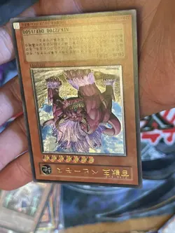 Yugioh Behemoth The King Of All Animals Ultimate Rare FET-JP014 Near Mint - Image 5