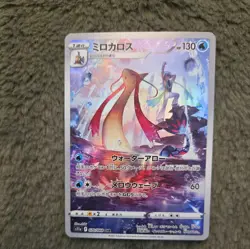 Pokemon Card Milotic CHR 070/068 S11a Incandescent Arcana Full Art Japanese NM - Image 1
